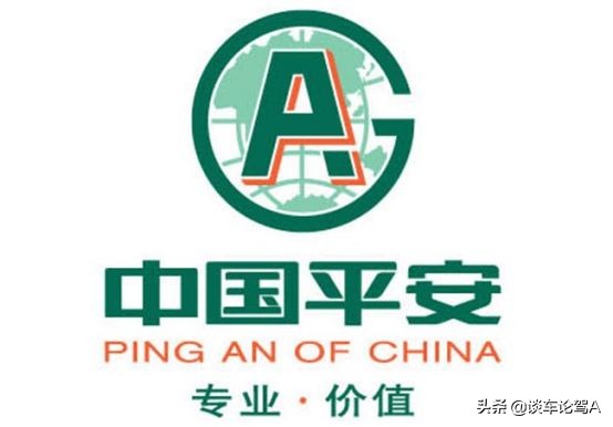 平安太平洋人保哪个车险好,太平洋平安人保车险