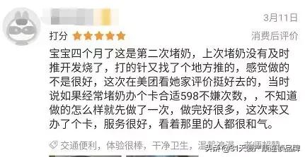 哺乳期妈妈奶水不够怎么办,新手妈妈奶水不够