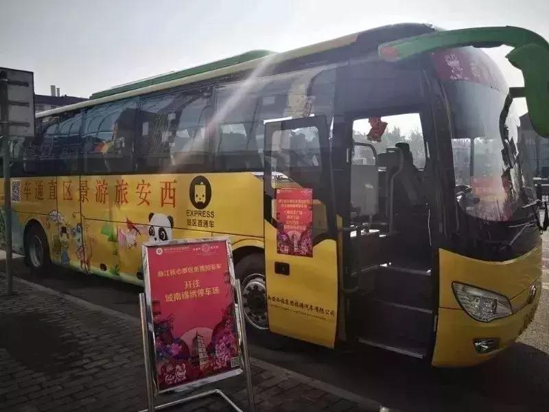 西安地铁大雁塔管控,西安地铁北大街站早晚高峰客流量