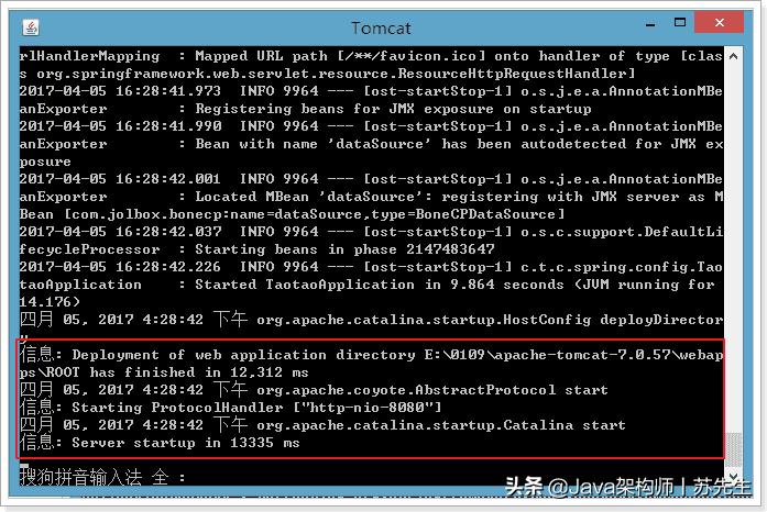 javaspringboot零基础,javaspringboot快速入门