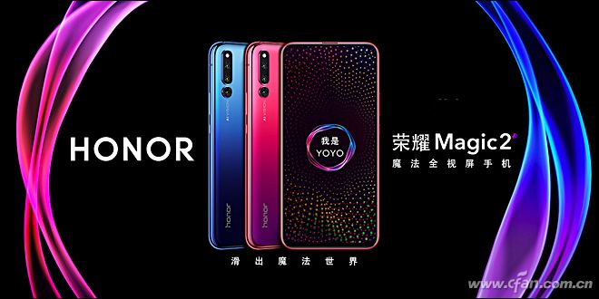 荣耀magic2全面屏,为什么荣耀magic2才1600万像素