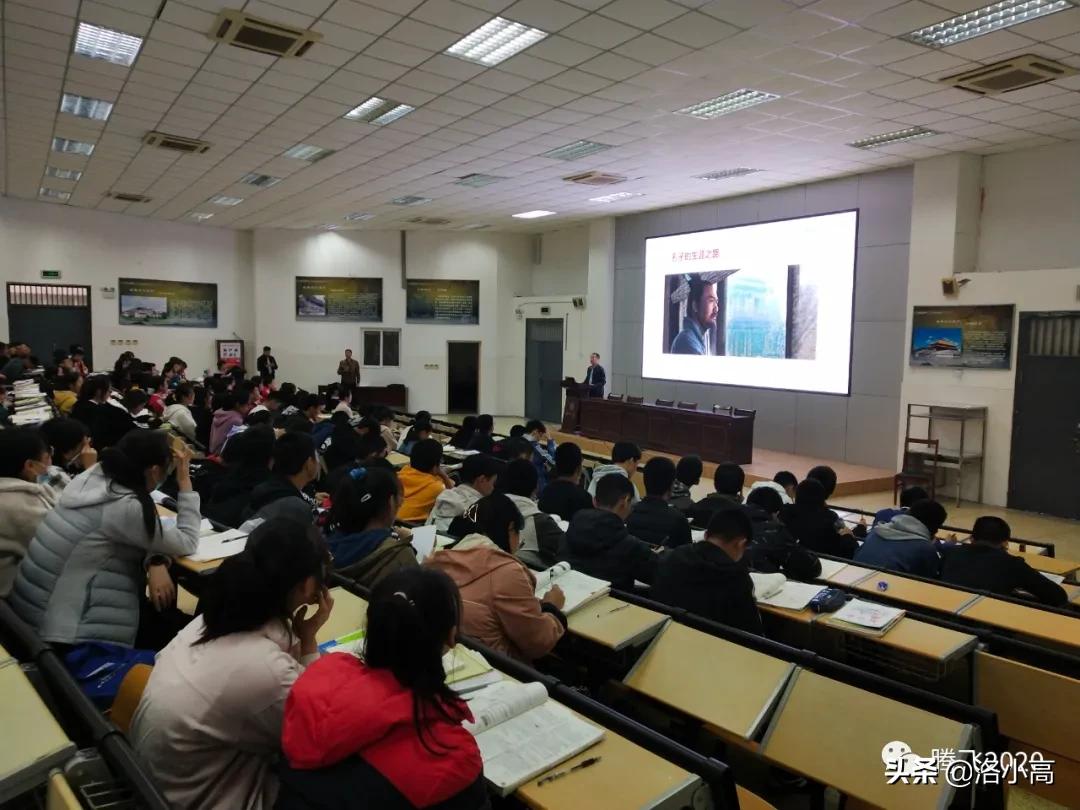 洛一高的演讲视频,洛一高课程怎么样