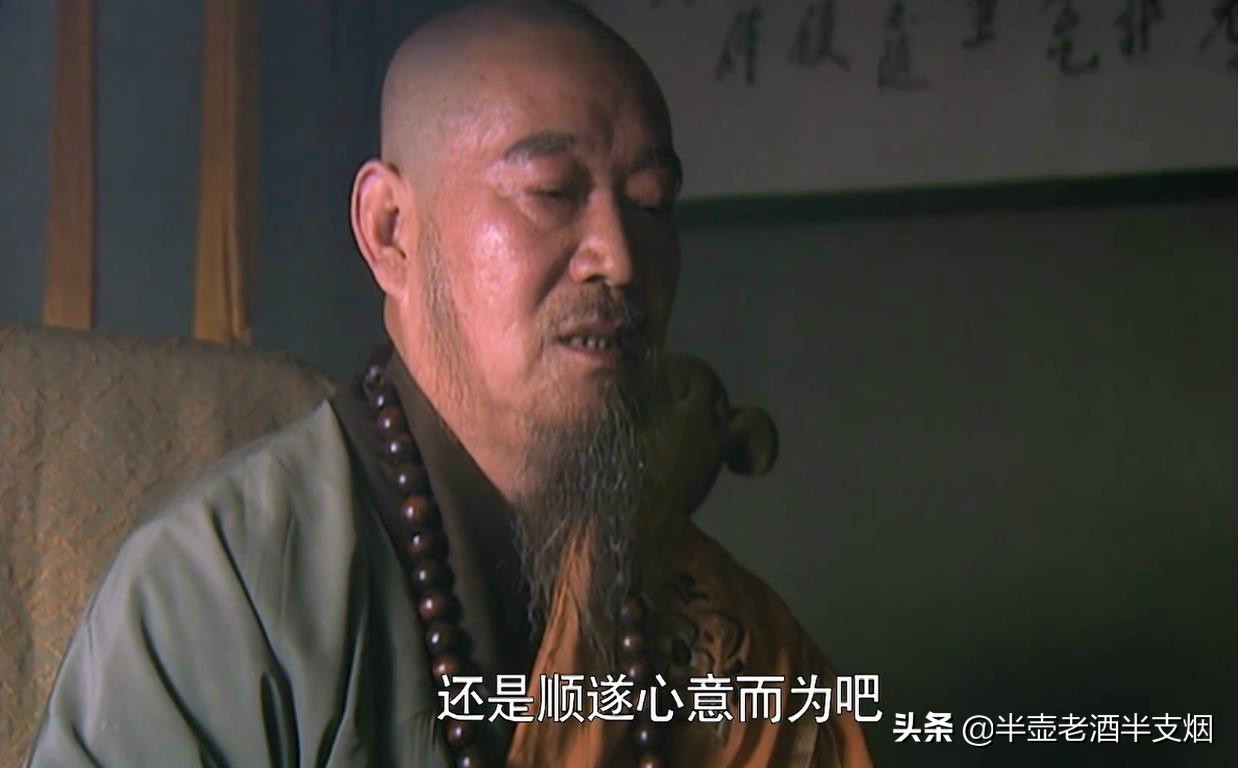 鲁智深死前的偈语,鲁智深死前偈语