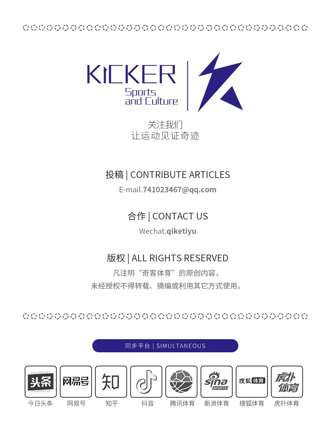 足球比赛战报直播现场,业余足球超级联赛视频直播