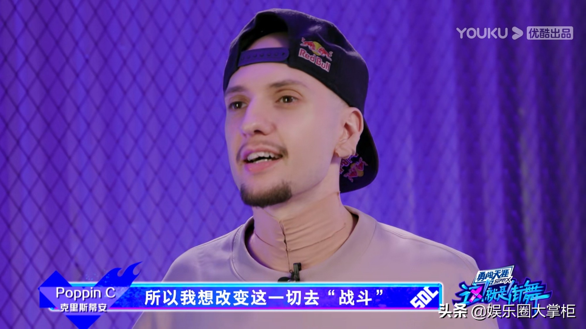 这就是街舞4韩宇被淘汰了,韩宇这就是街舞被淘汰