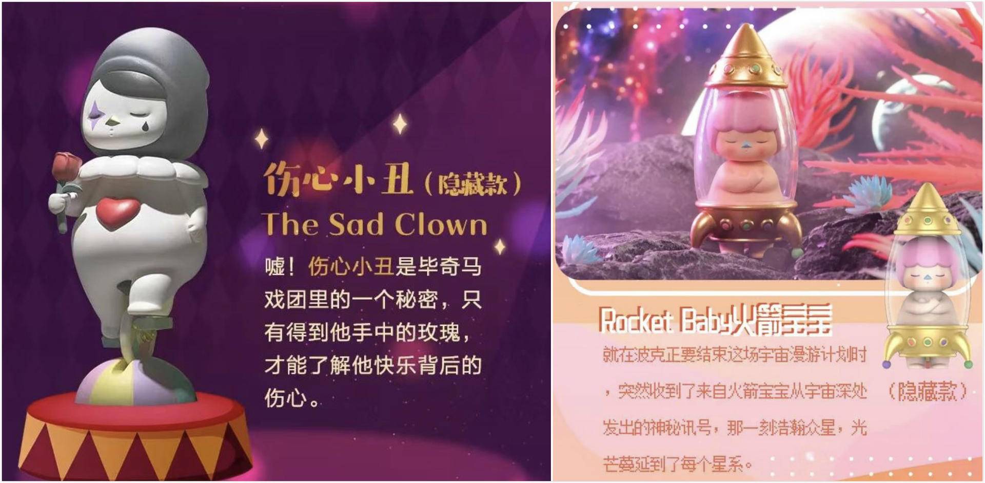 全部集齐可以召唤神龙吗,为什么大家都收集盲盒