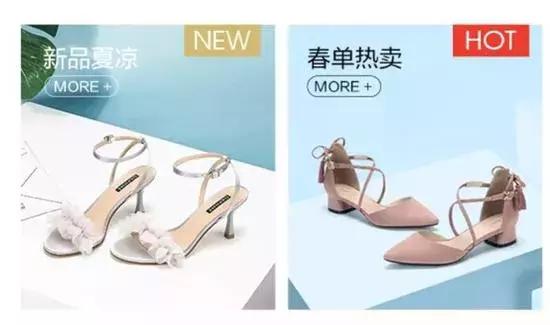 你是否有一双达芙妮的鞋?如果没有，恐怕再也买不到了！