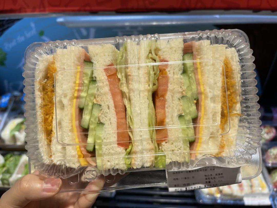 重庆进口超市,重庆进口零食超市