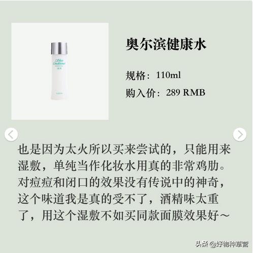 混油皮公认最好用的水乳,olay哪个系列水乳适合混油皮