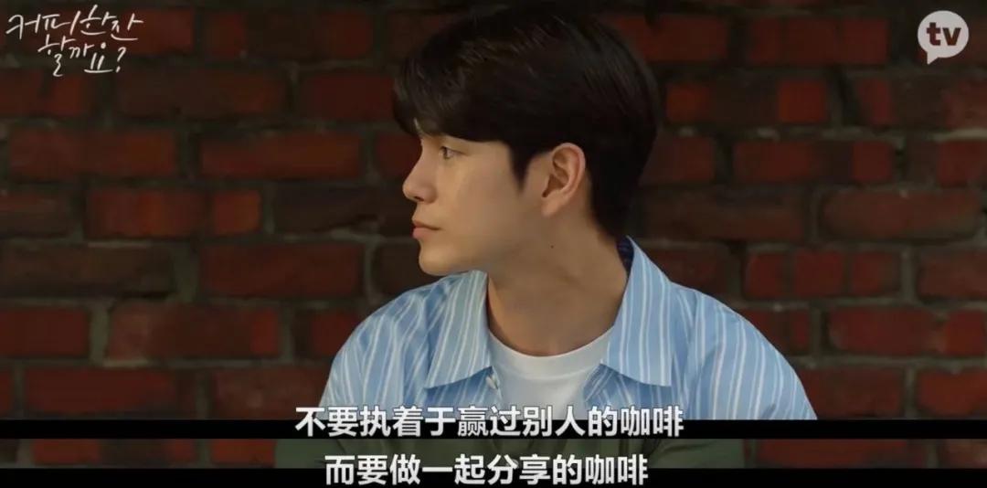 在县城开咖啡店,“不卖凉皮是我最后的倔强”