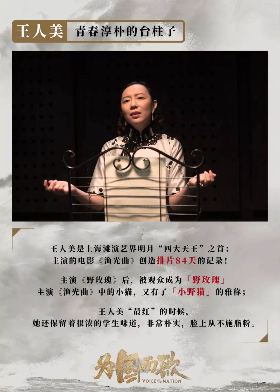 有一首歌已经流行了84年，你绝对唱过