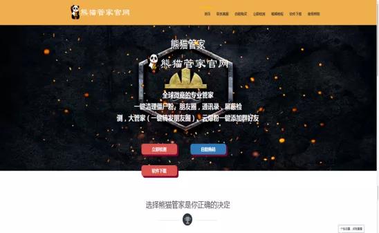 微信显示使用了微信外挂怎么回事,怎么关掉微信开挂模式