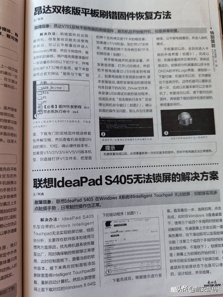 那些已经逝去的回忆,那些早已逝去的回忆