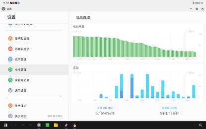 小新padpro开箱评测,联想小新padpro2021款评测