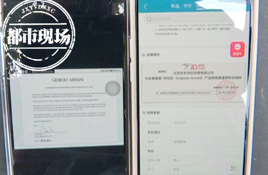 阿玛尼手表南昌专卖店,南昌阿玛尼手表ar1683