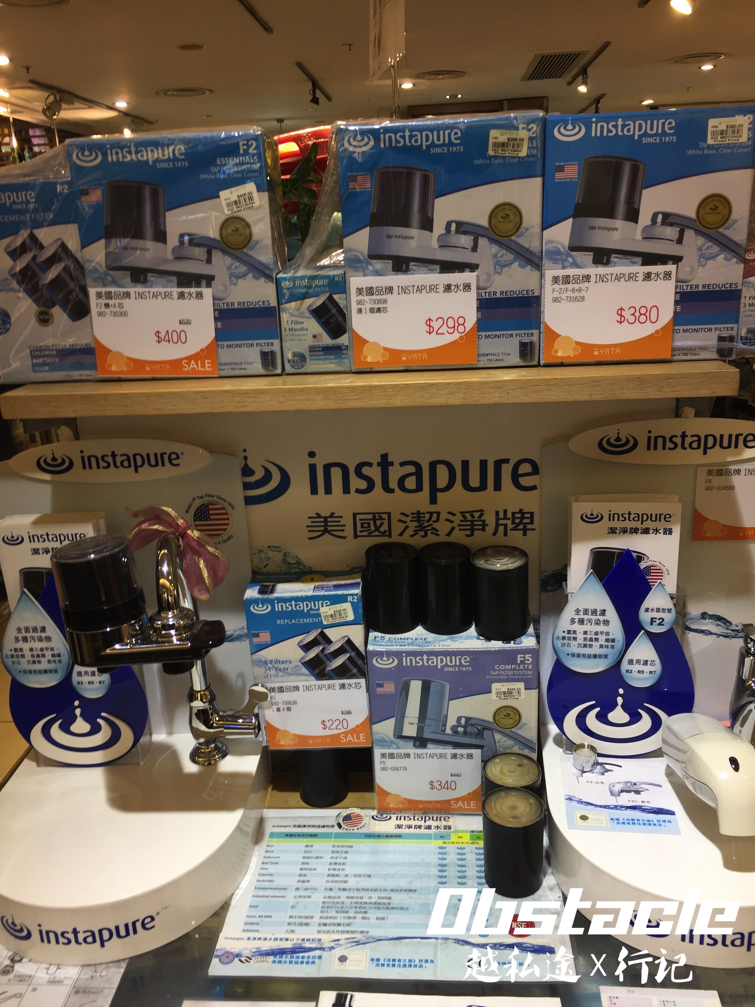 沙田打卡之旅(上编)