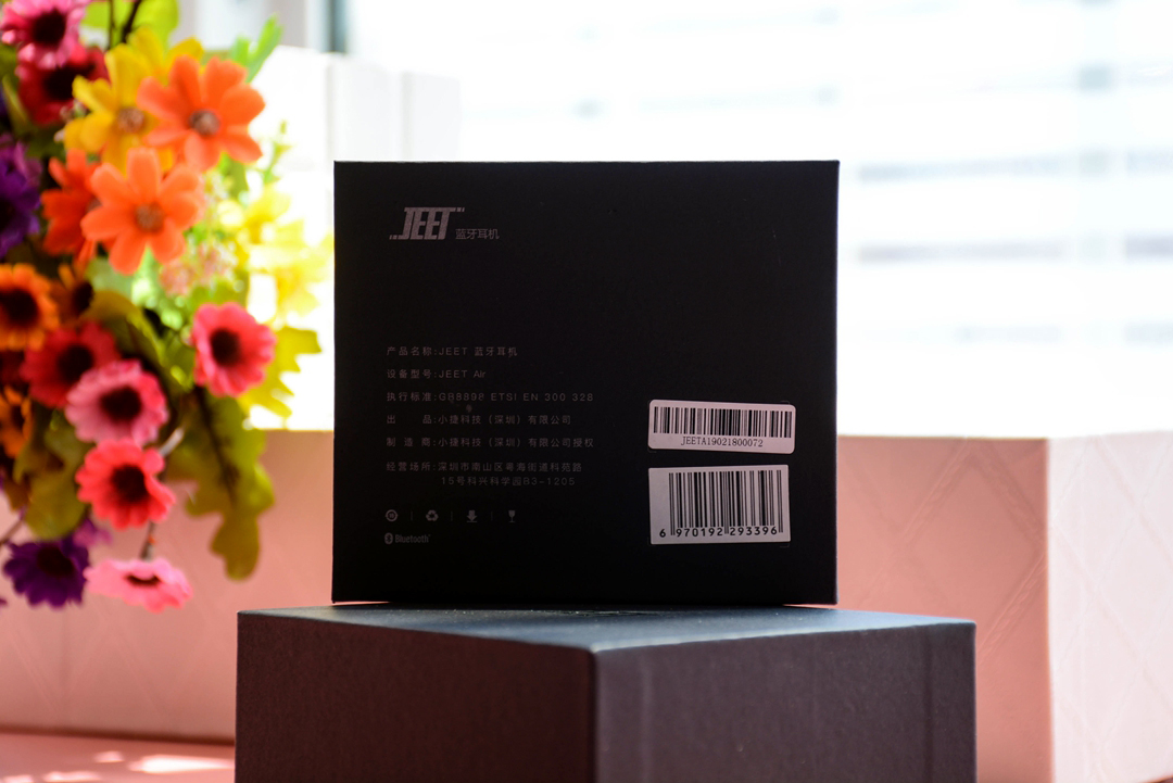 泰捷首发自连无线蓝牙耳机：赠运费险支持7天免费试用，预售399元