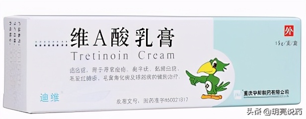 专治脓疱型银屑病的外用药,脓疱型银屑病用什么外用药呢