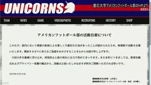 「中日双语学习」2019年10月16日NHK早7点