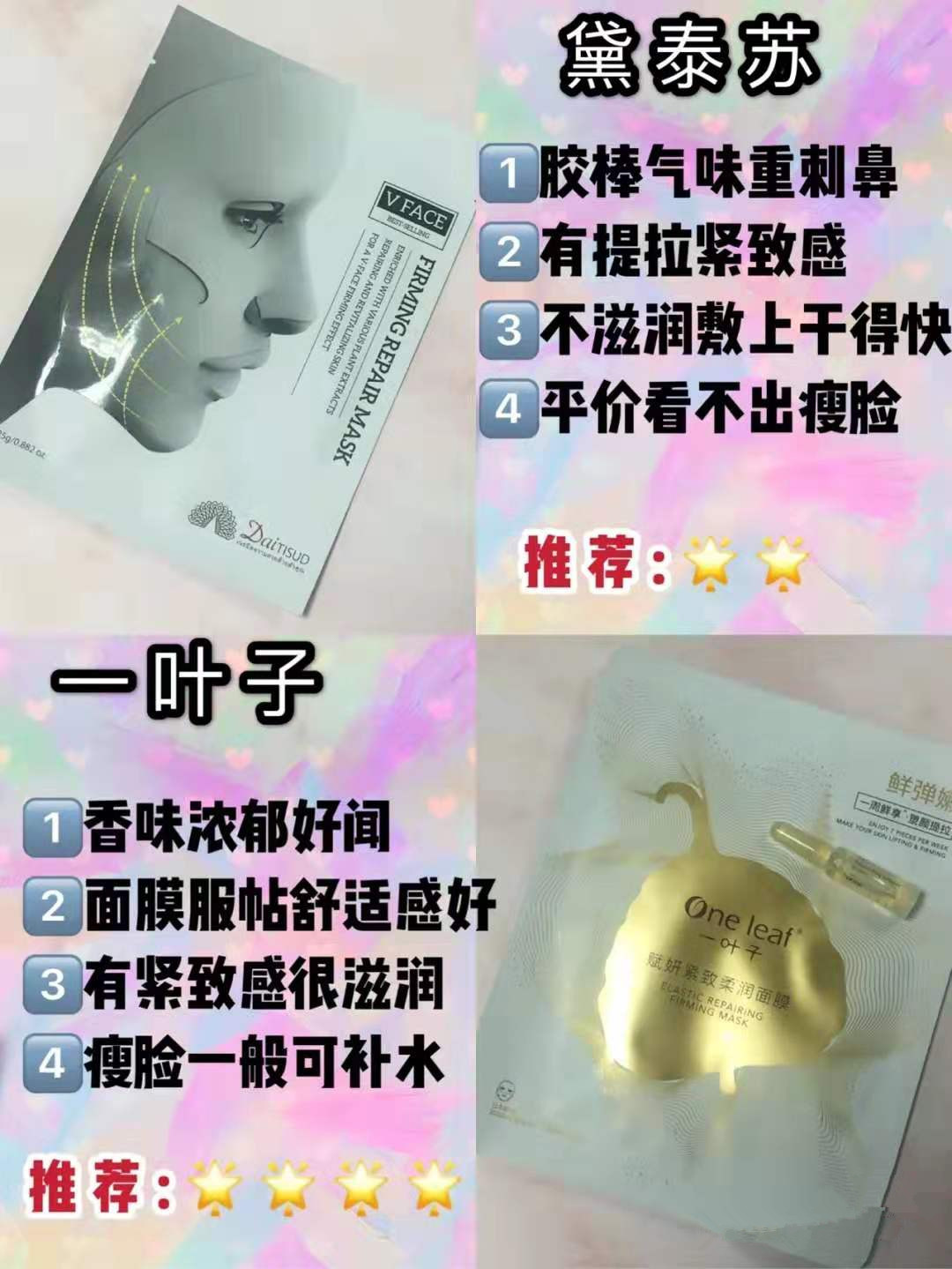 胖脸怎么变瘦得最快,胖脸变瘦教程