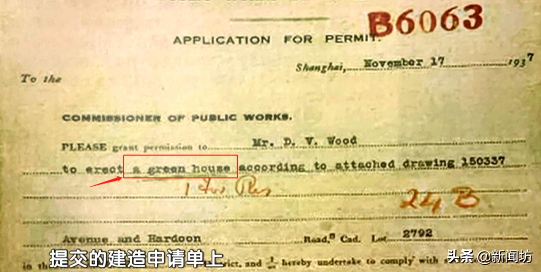 远东上海第一豪宅,百年前的远东第一别墅