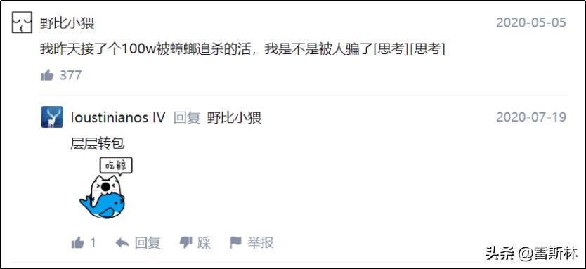 知乎宇宙的秘密,知乎财富