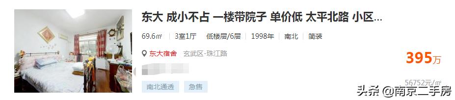 环境很好的老小区,环境好老小区