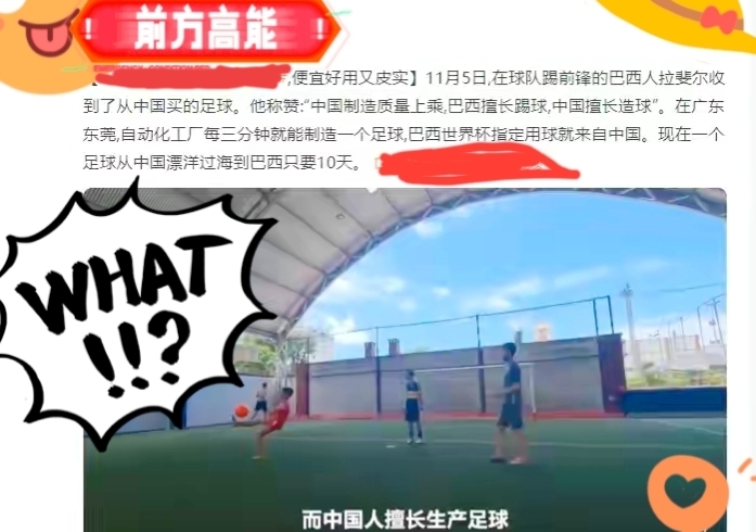 国足最新足球新闻,中国足球国足新闻