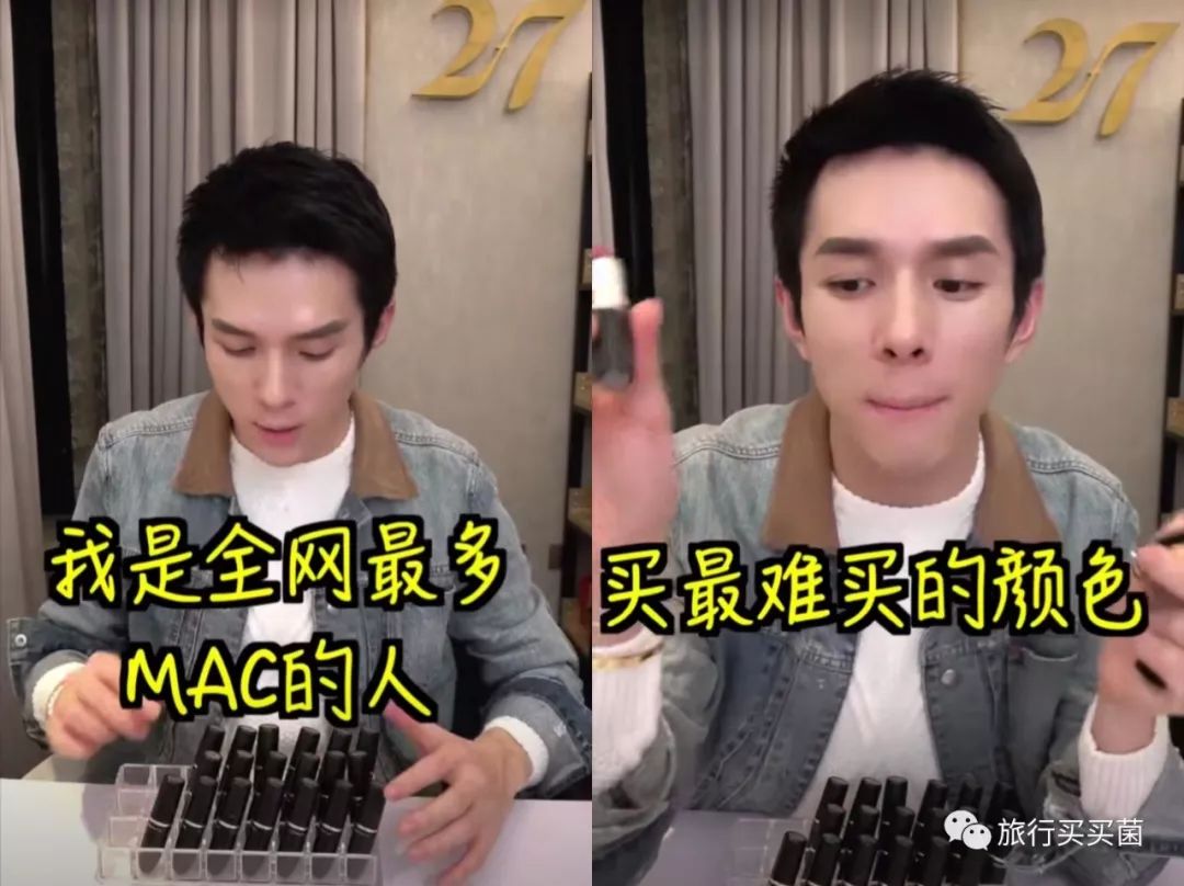 教你买口红,教你九块买口红