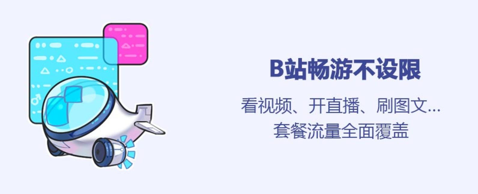 2022年联通互联网卡套餐有哪些,联通128k三合一白卡套餐资费如何