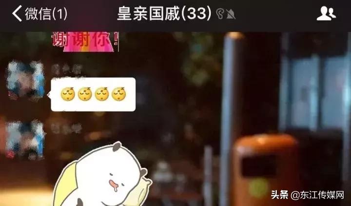 周姓家庭群聊名称大全,高字开头家庭群聊名称