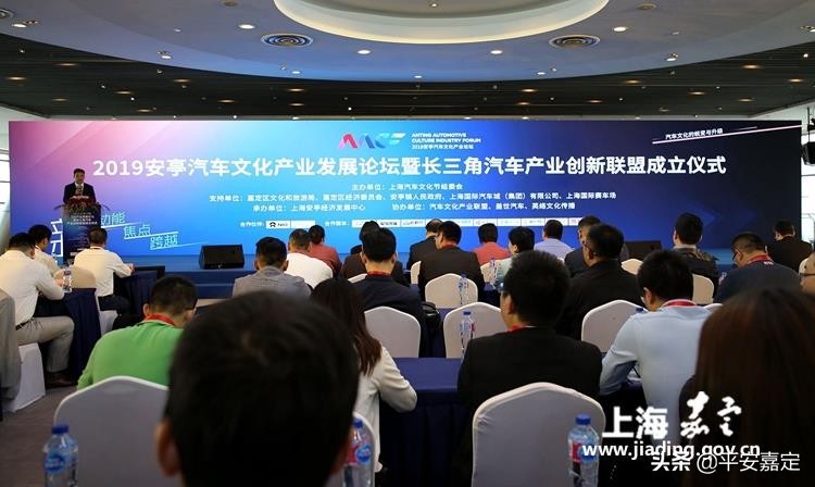 嘉定汽车文化节,上海嘉定汽车文化节到什么时候