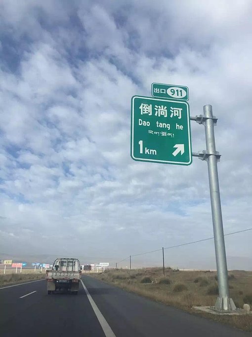 牛二哥卡车生活,牛二哥回乡村