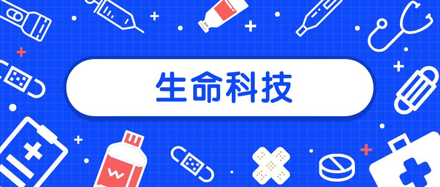 百济神州抗胃癌效果怎么样,百济神州抗癌药成功了吗