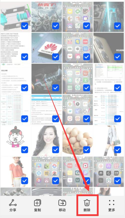打开这个开关清理后台垃圾,手机内存变大的方法垃圾全部删除