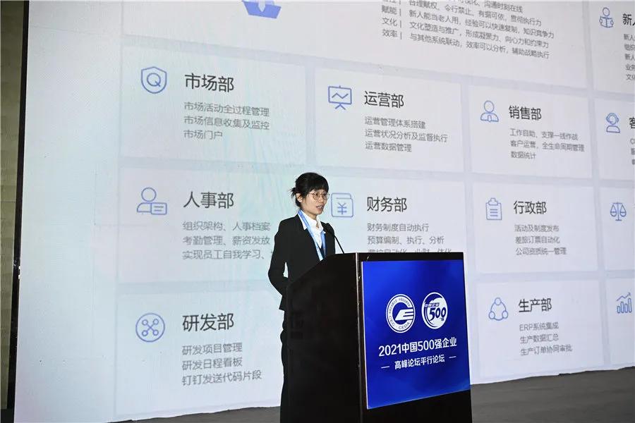 北京聚通达科技有限公司怎么样,聚通达最新任命公示