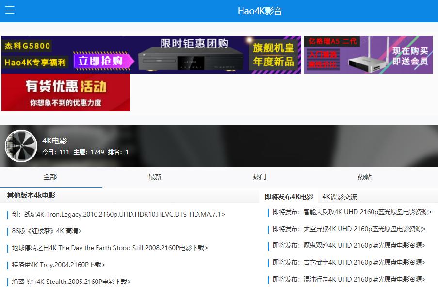 看电影不需要会员的网站,不需要会员可以看电视剧的网站