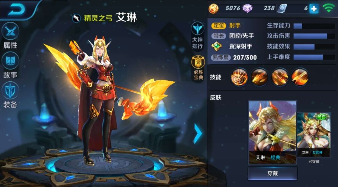 王者荣耀最不容易触发的台词,王者荣耀被听错的英雄台词