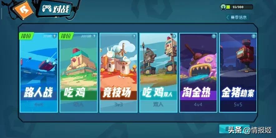 百因必有果不一样的超能力,百因必有果奇怪视频