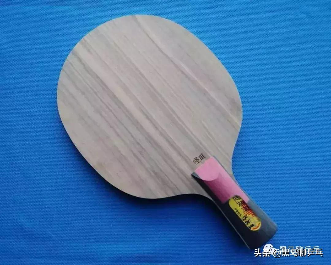 每周乒器观察18