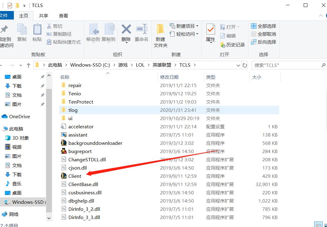 笔记本电脑英雄联盟fps低怎么提高,英伟达显卡设置提高英雄联盟fps