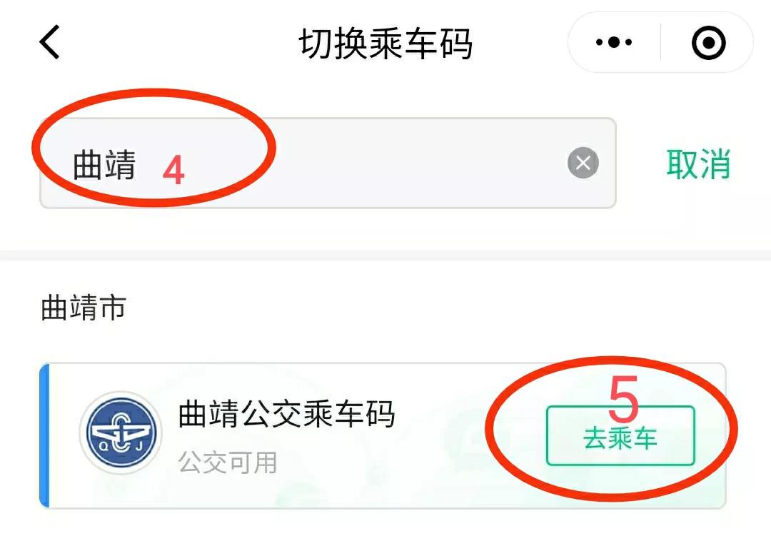 怎么通过手机给实体公交卡充值,怎样用自己的手机给公交卡充值