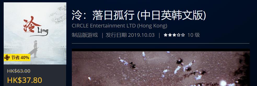 ps4港服年末优惠推荐,ps4打折港服