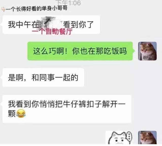 直男经典语录:“你帮我开瓶盖好吗”,“你打我时的力气去哪了”