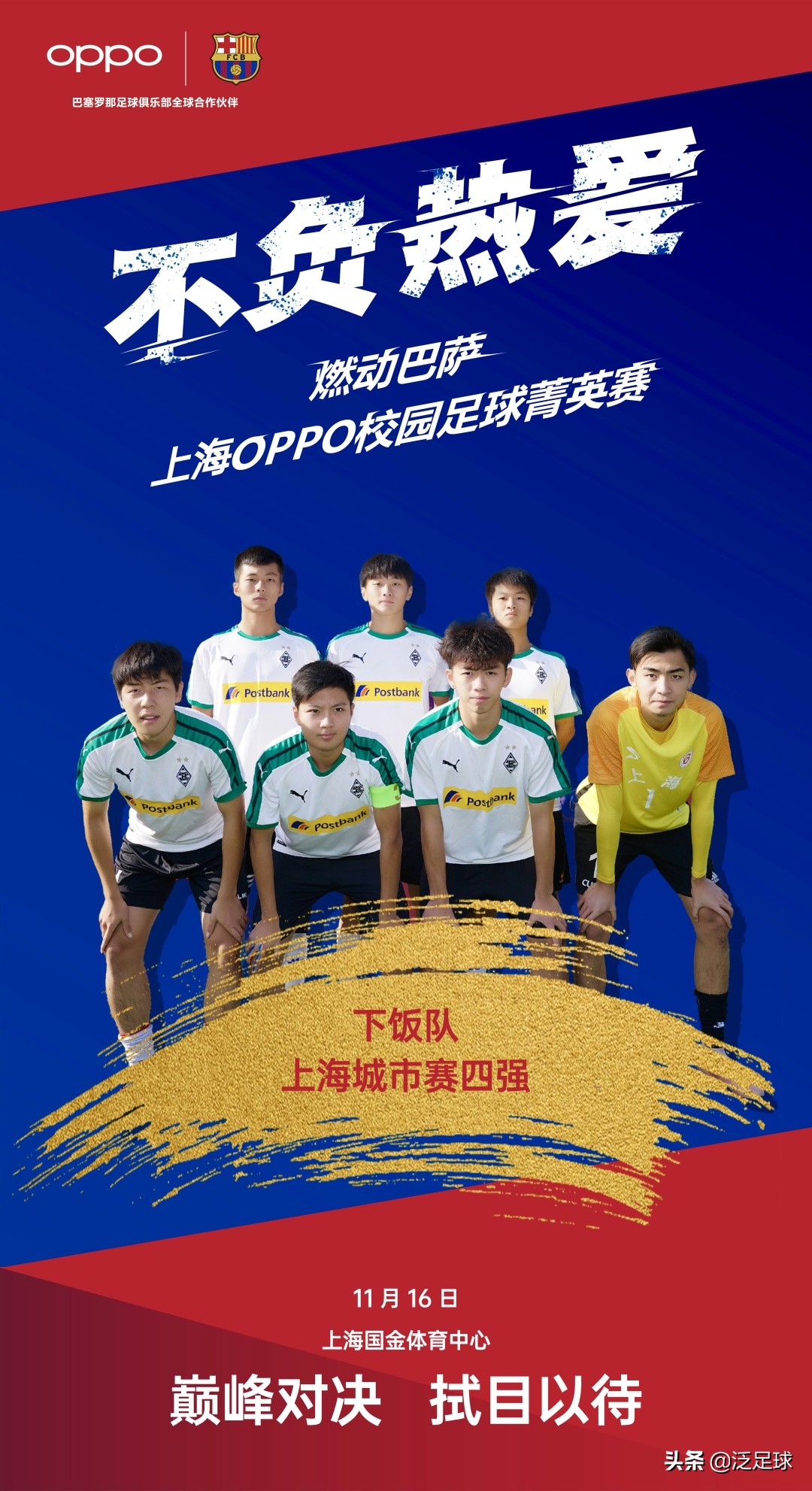 涓嶈礋鐑埍鍒╃墿娴﹀拰宸磋惃,涓嶈礋鐑埍鐩存挱鍥炴斁