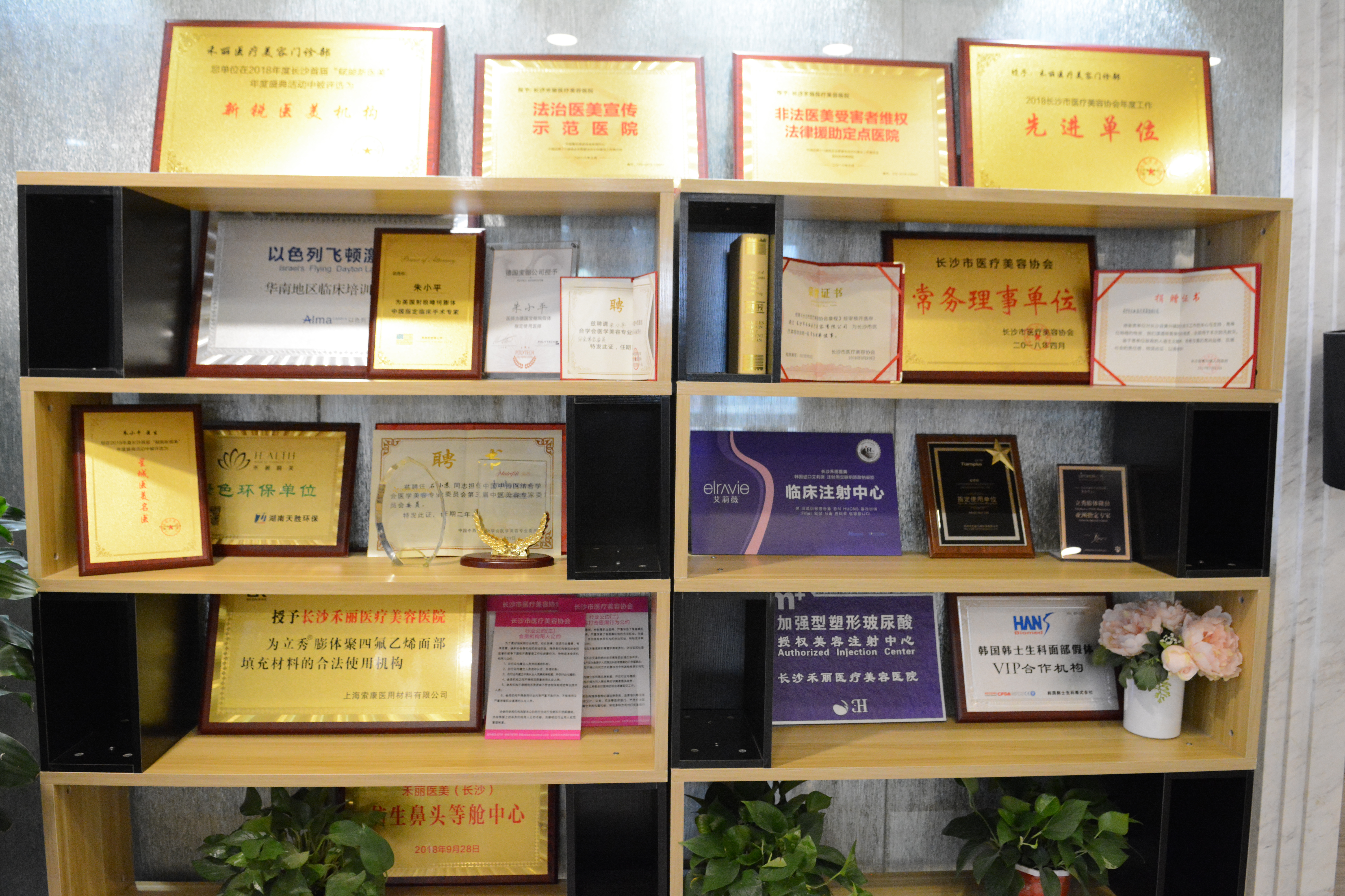 湖南长沙禾丽医美,湖南禾丽医美整形