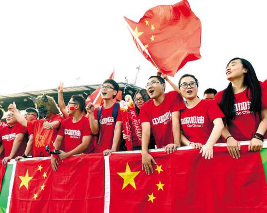 为中国队加油助威视频,为国足助威的视频