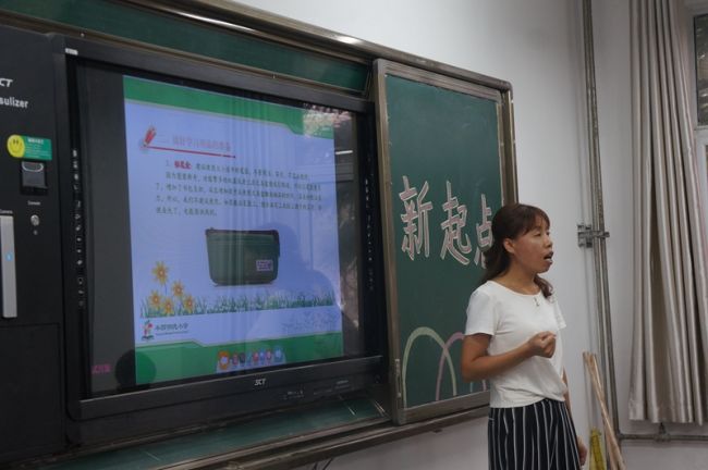 丰荫明德小学1年级一班学生,丰荫明德小学一年级二班