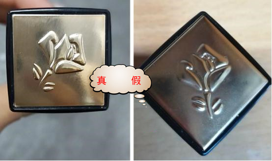 名门泽佳补水真假,名门泽佳真假鉴别方法