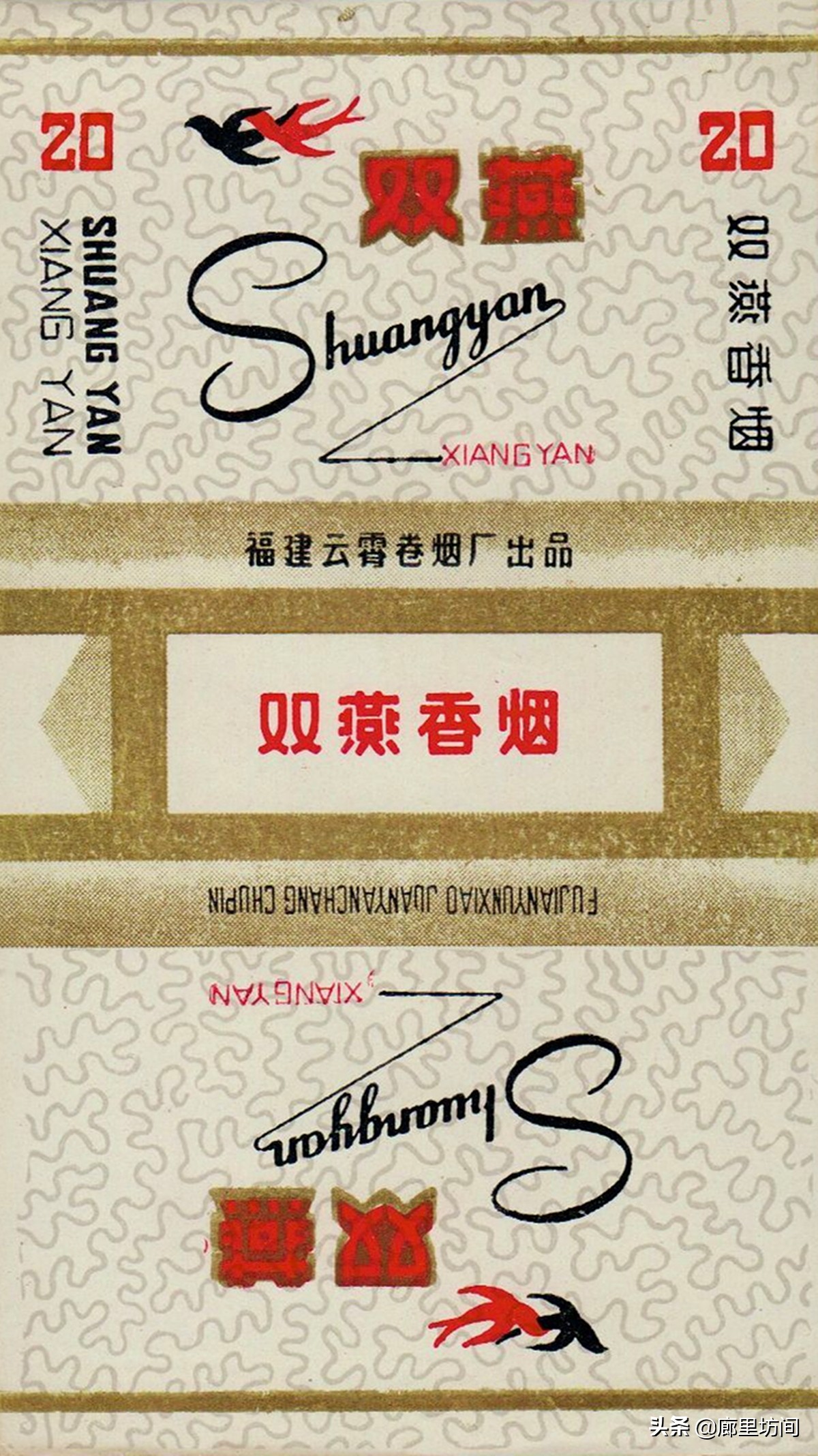 老烟标及由来,老烟标大全及价格